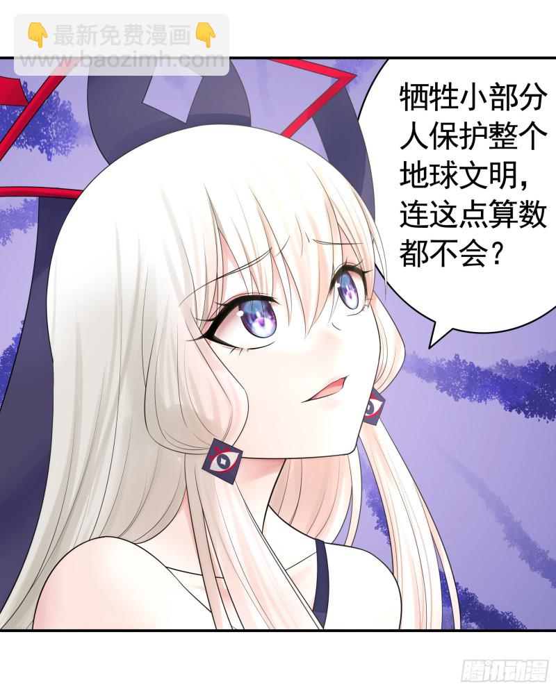 做个了断3