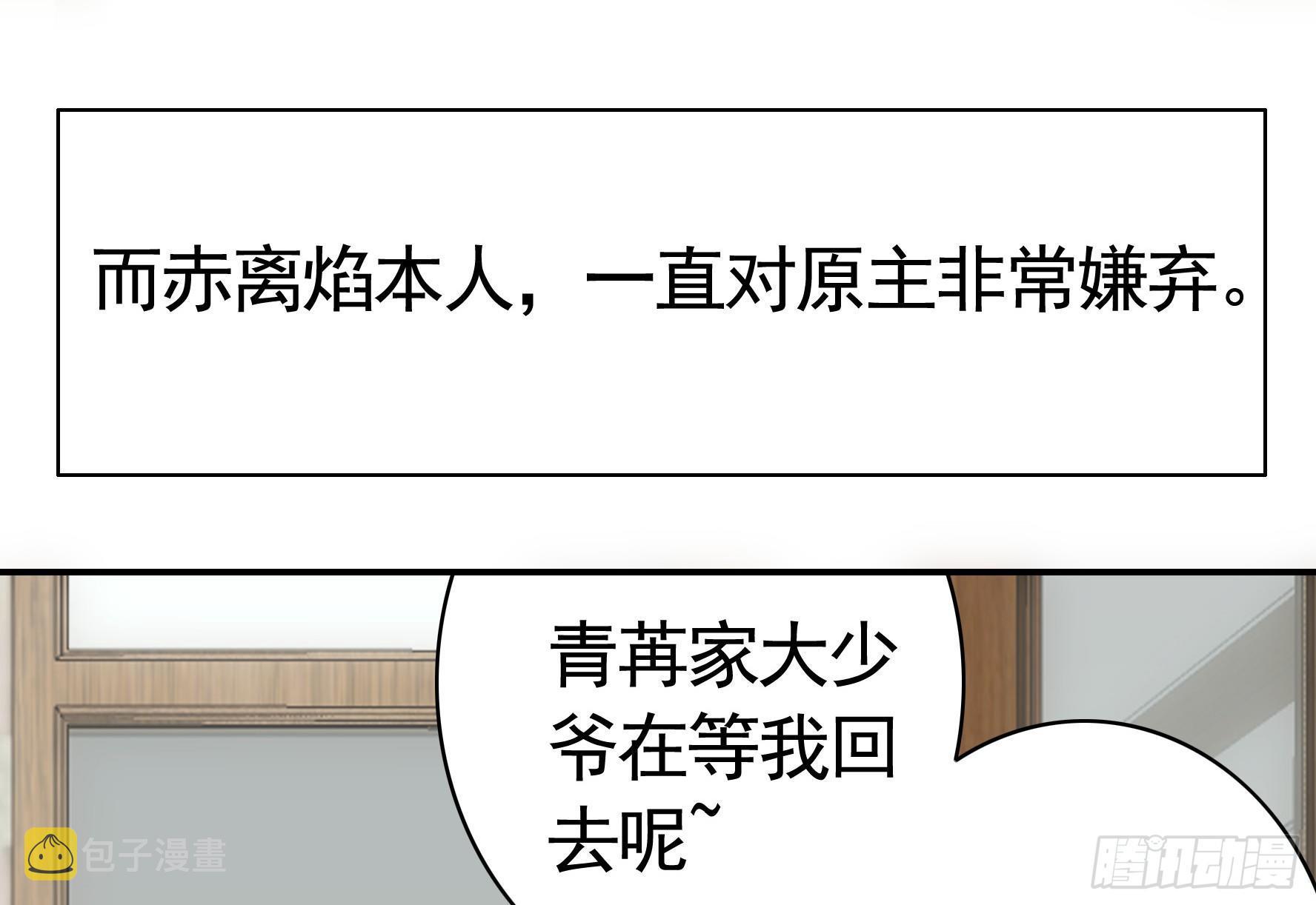 修罗场一触即发23