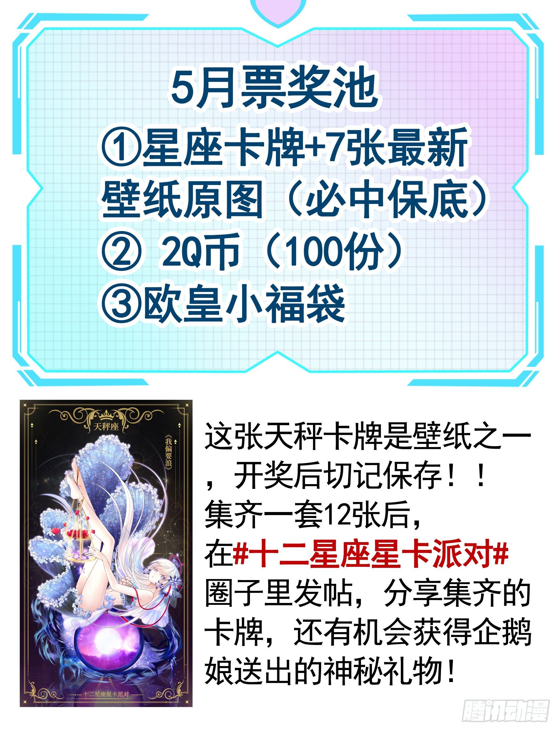 快把我带回家2