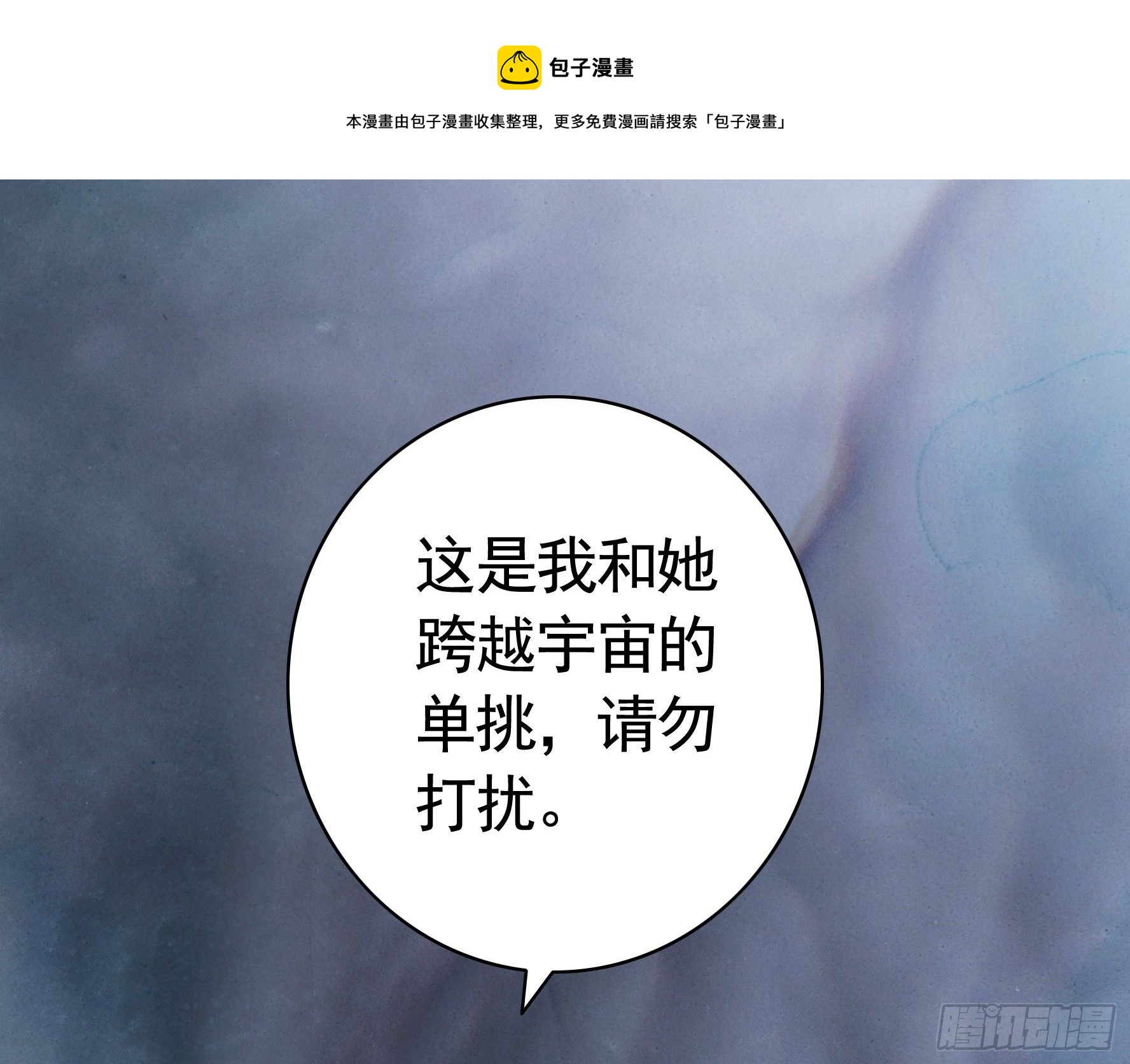 还爱我吗24