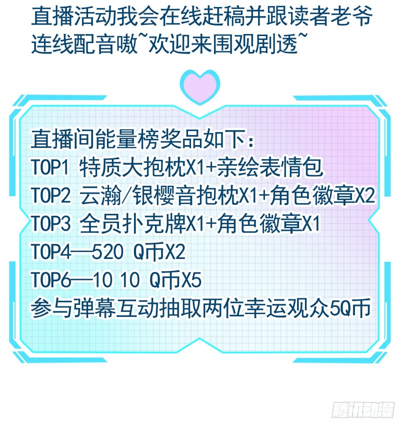 做个了断54