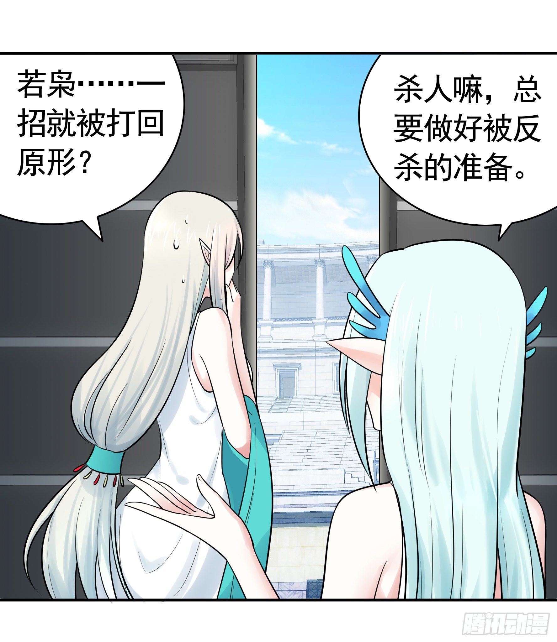 妹妹要坏掉了9