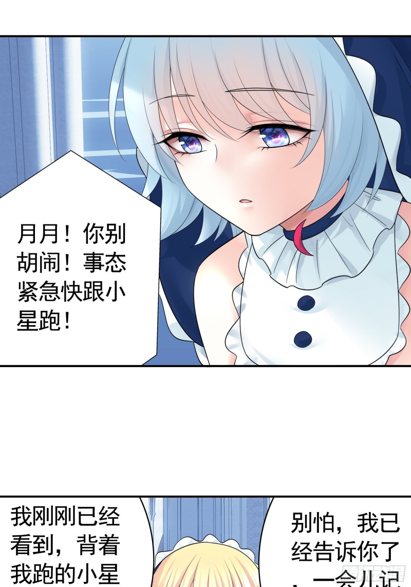 神级文明警告17