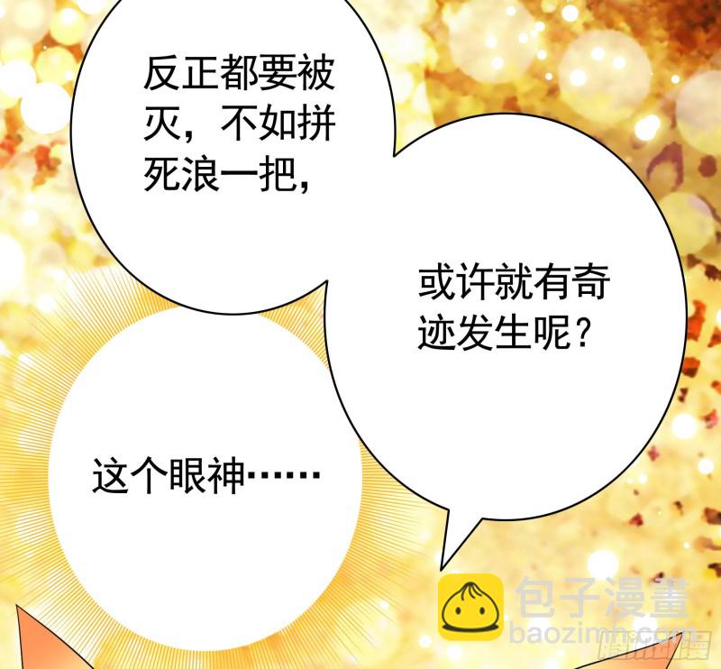 岳母求我别浪28