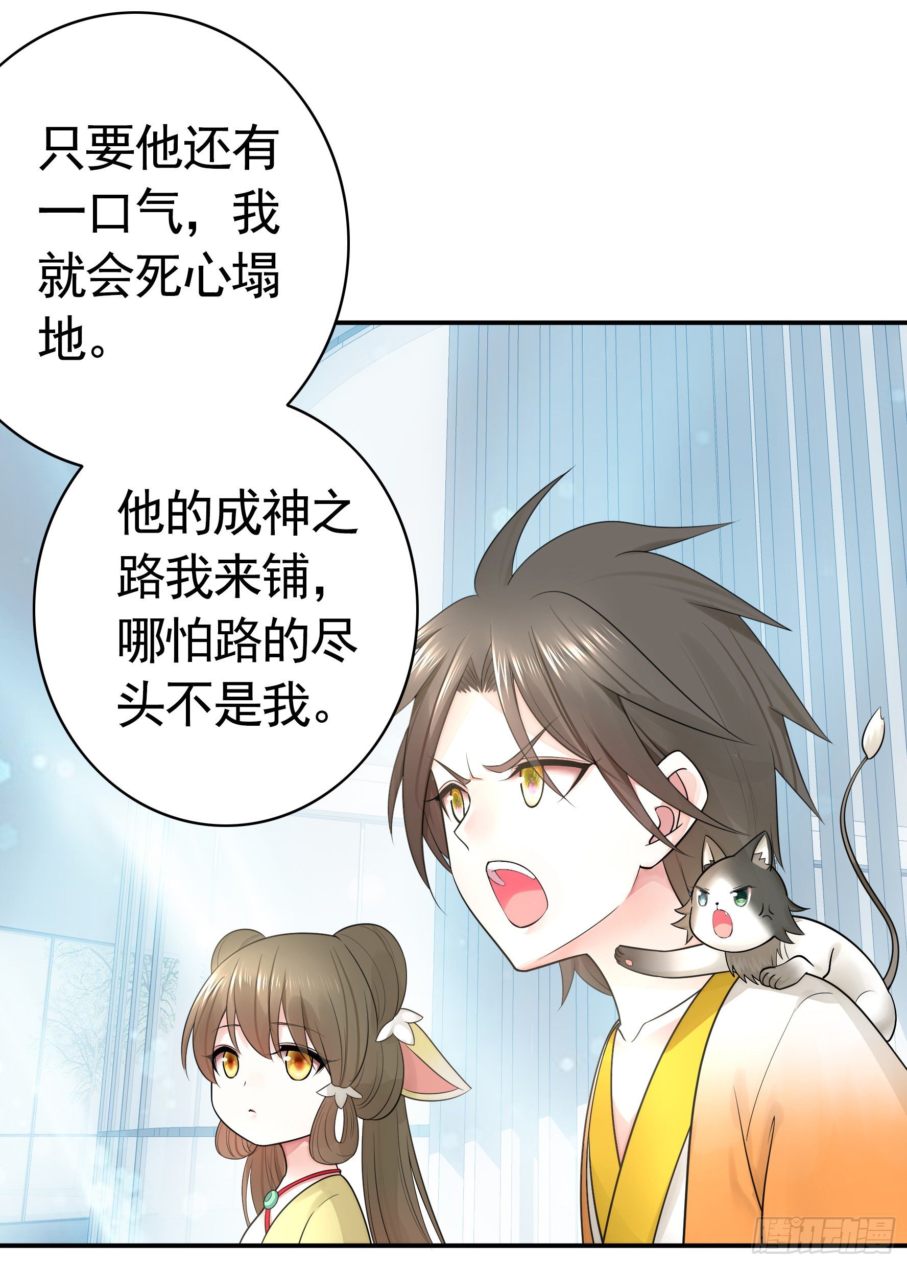 【免费】大小姐又有什么坏心思呢7