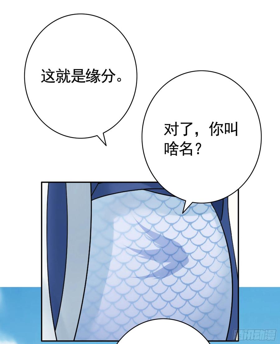 她，我要了29