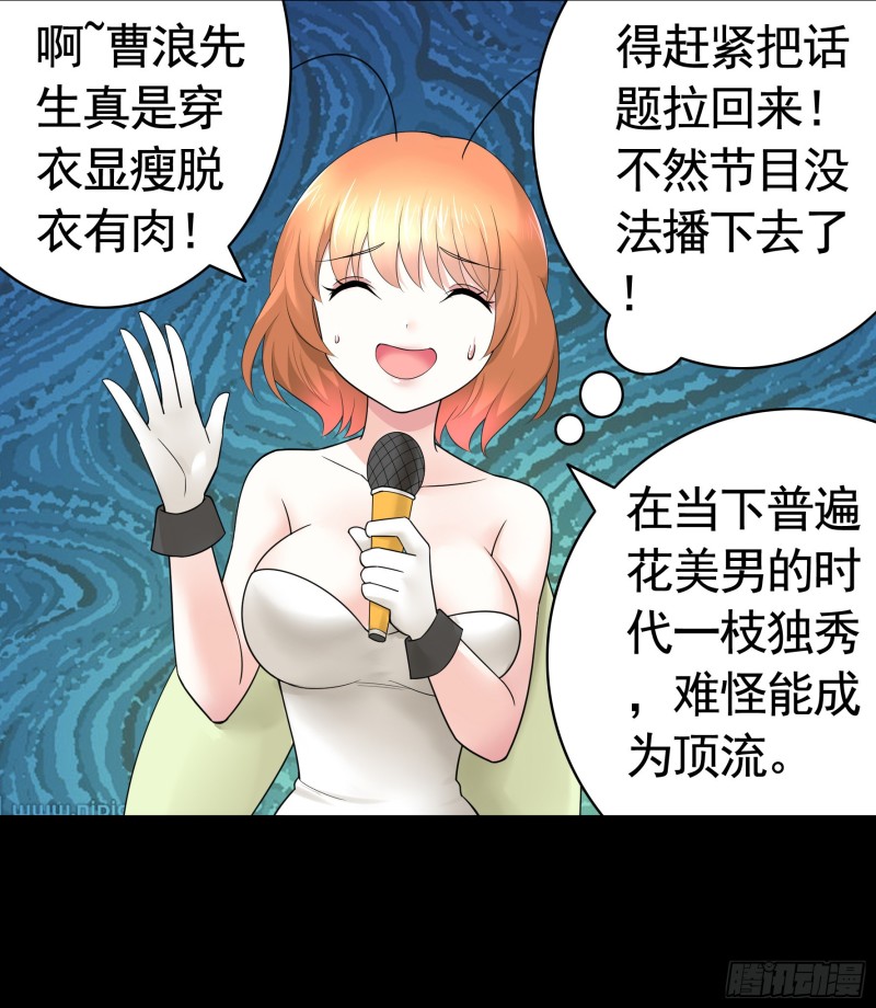 虐夫一时爽19