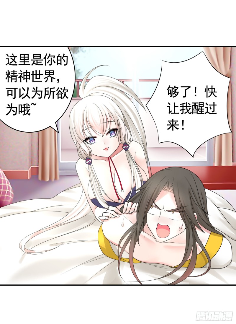 就地结婚好不好43
