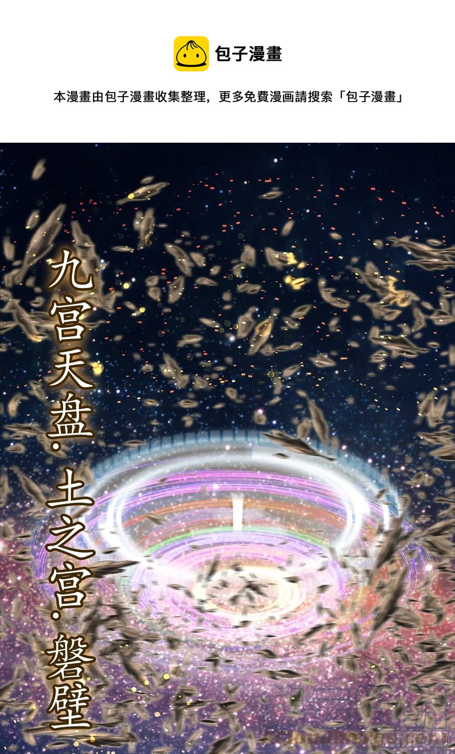 终于等到今日0