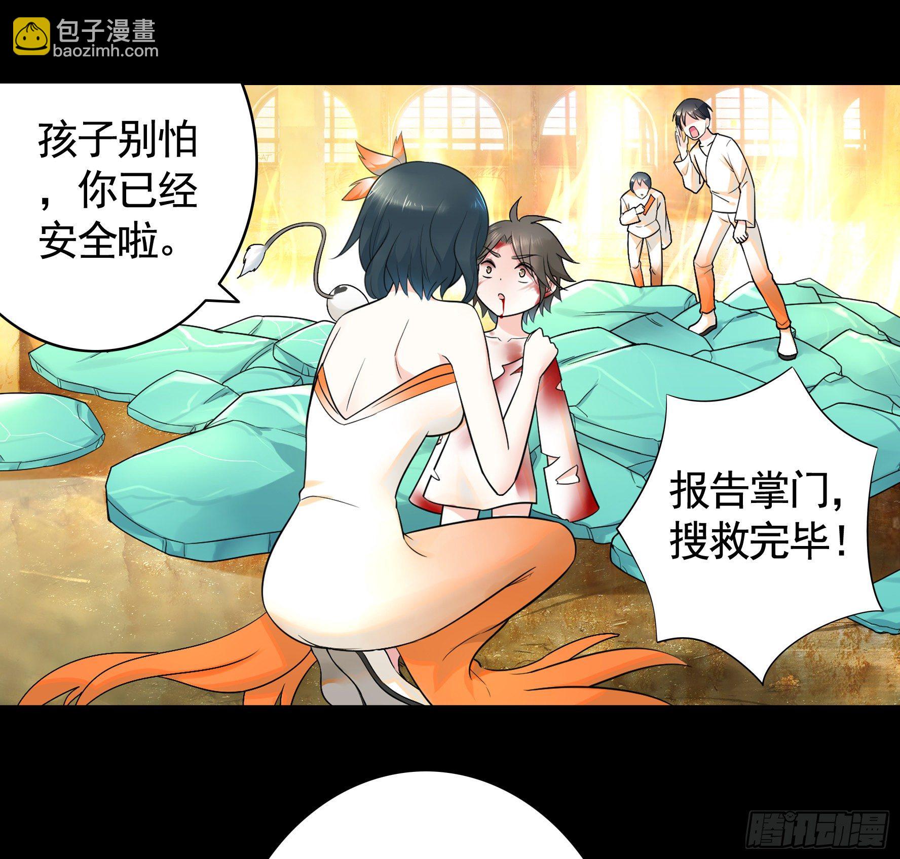 初恋竟是我自己38