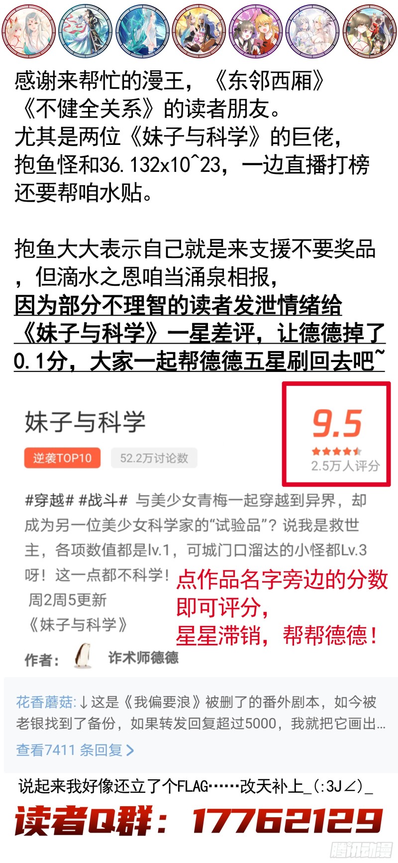 送入洞房44