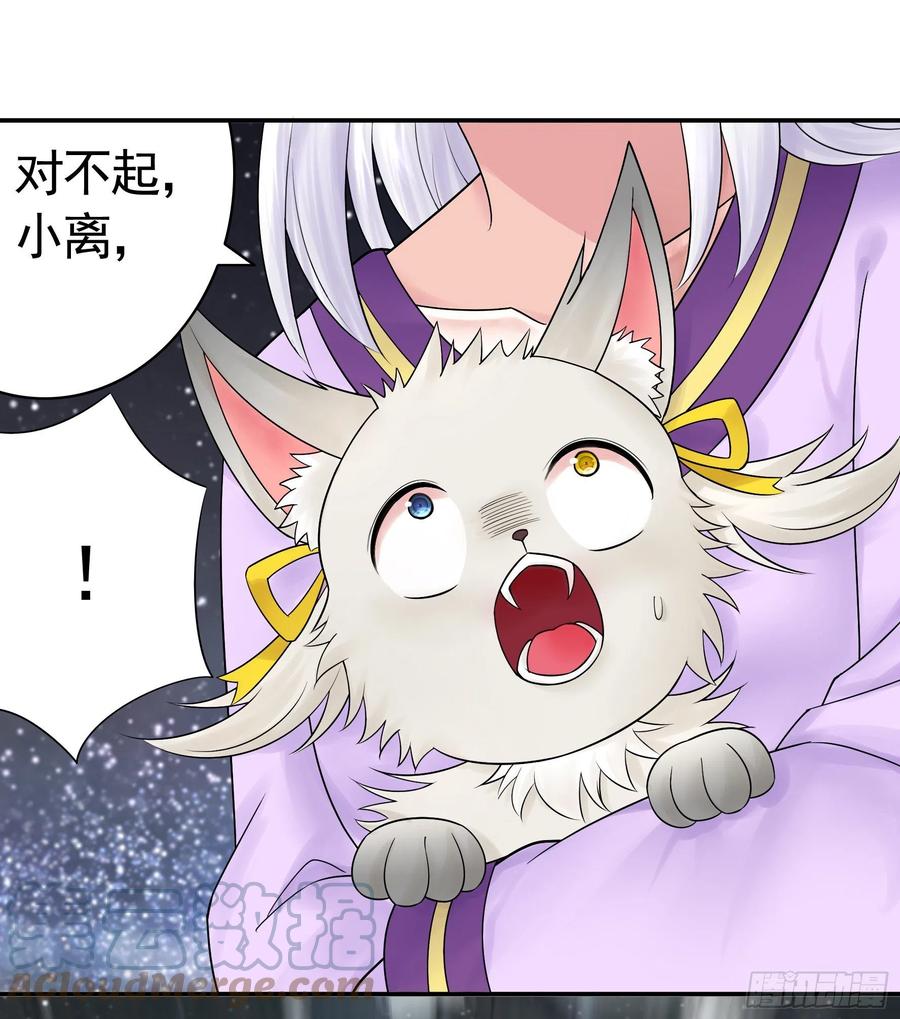 合体变身！42