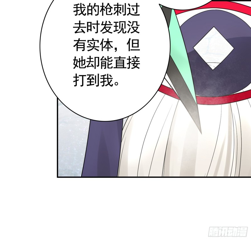 魔王再爱我一次31