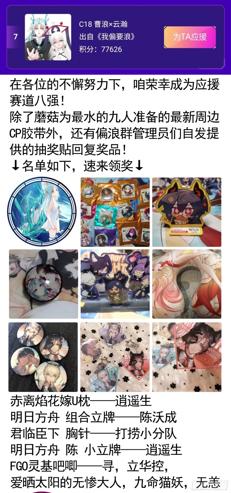 送入洞房42