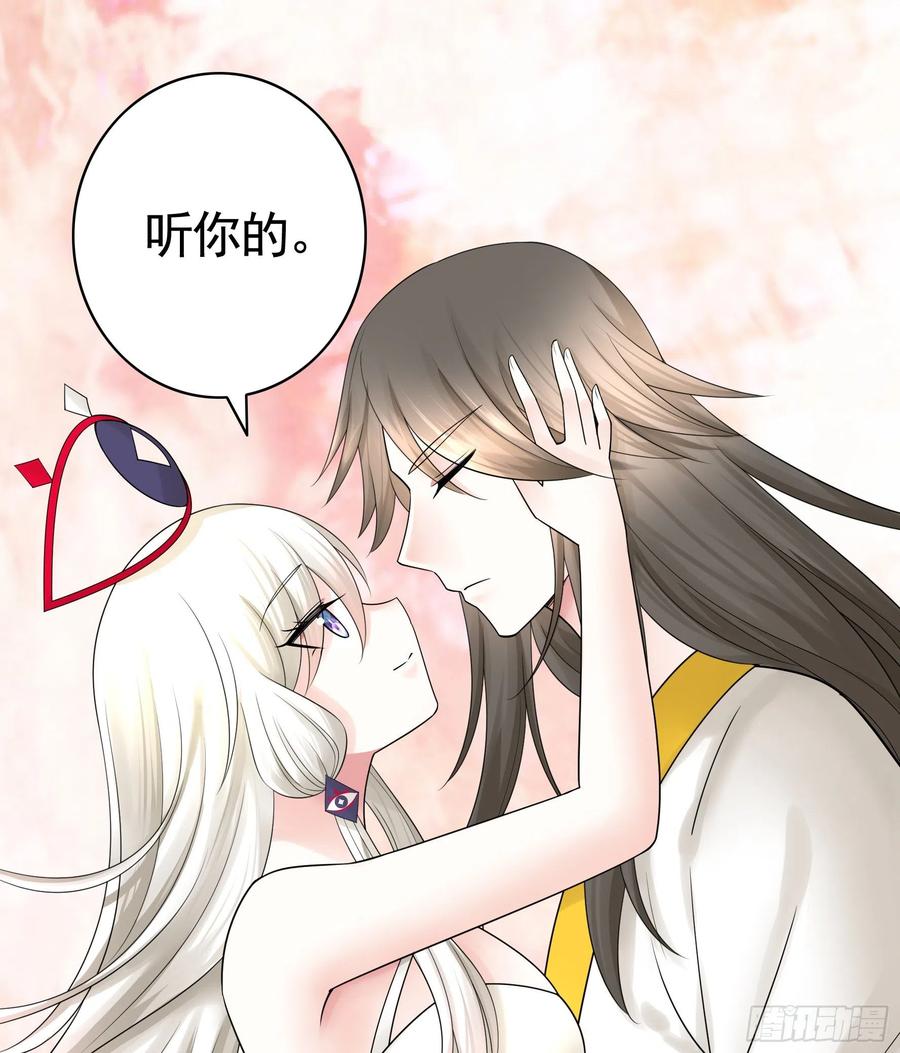 新的妹子已经出现28