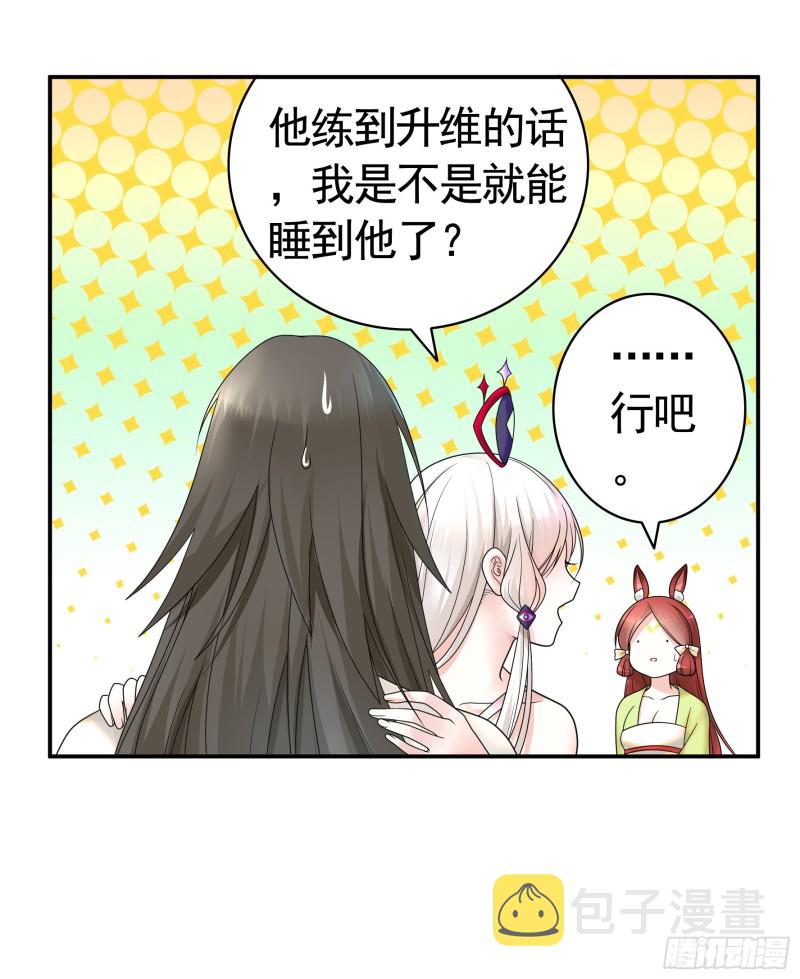 浪哥参战25