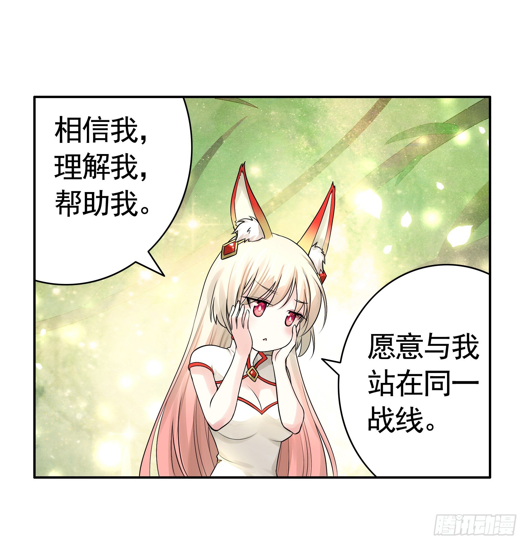 教我追女孩18