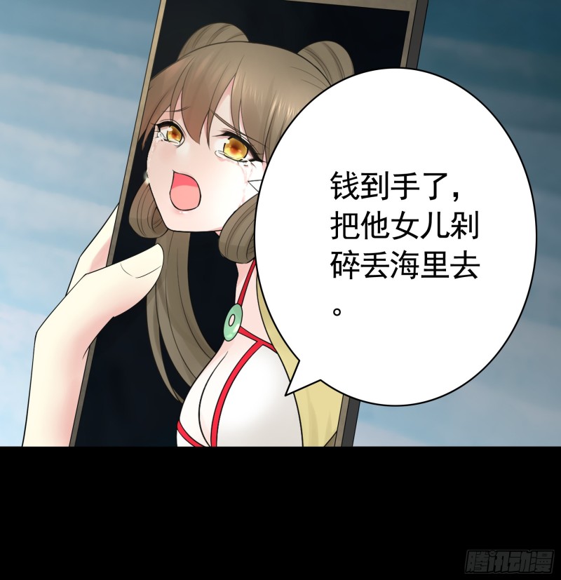 初恋与现任的会面14