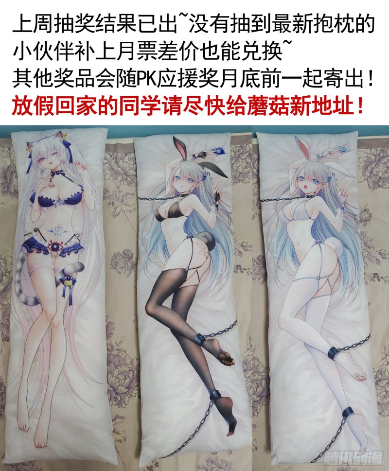 送入洞房41