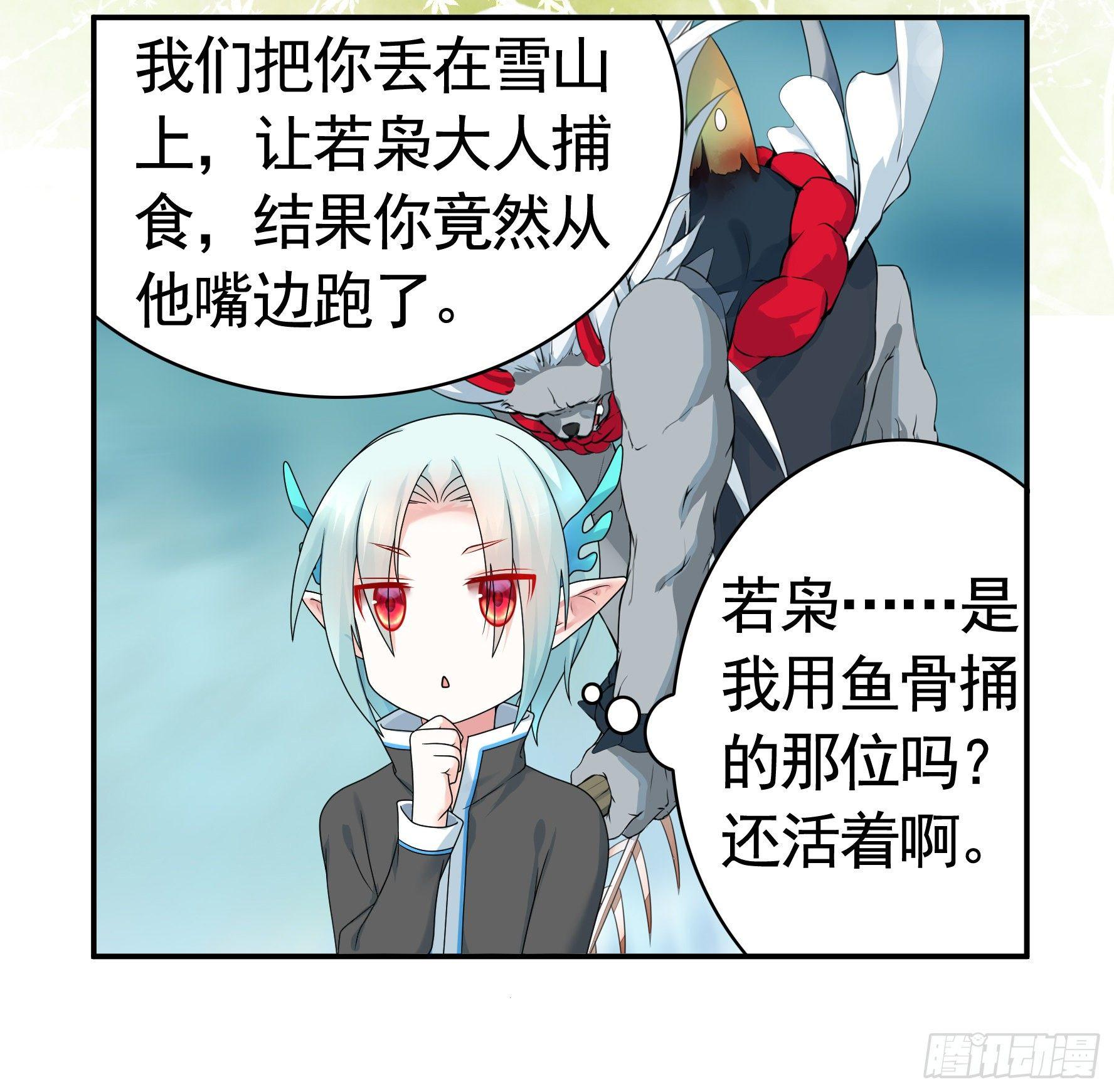 这里全是咸鱼呀21