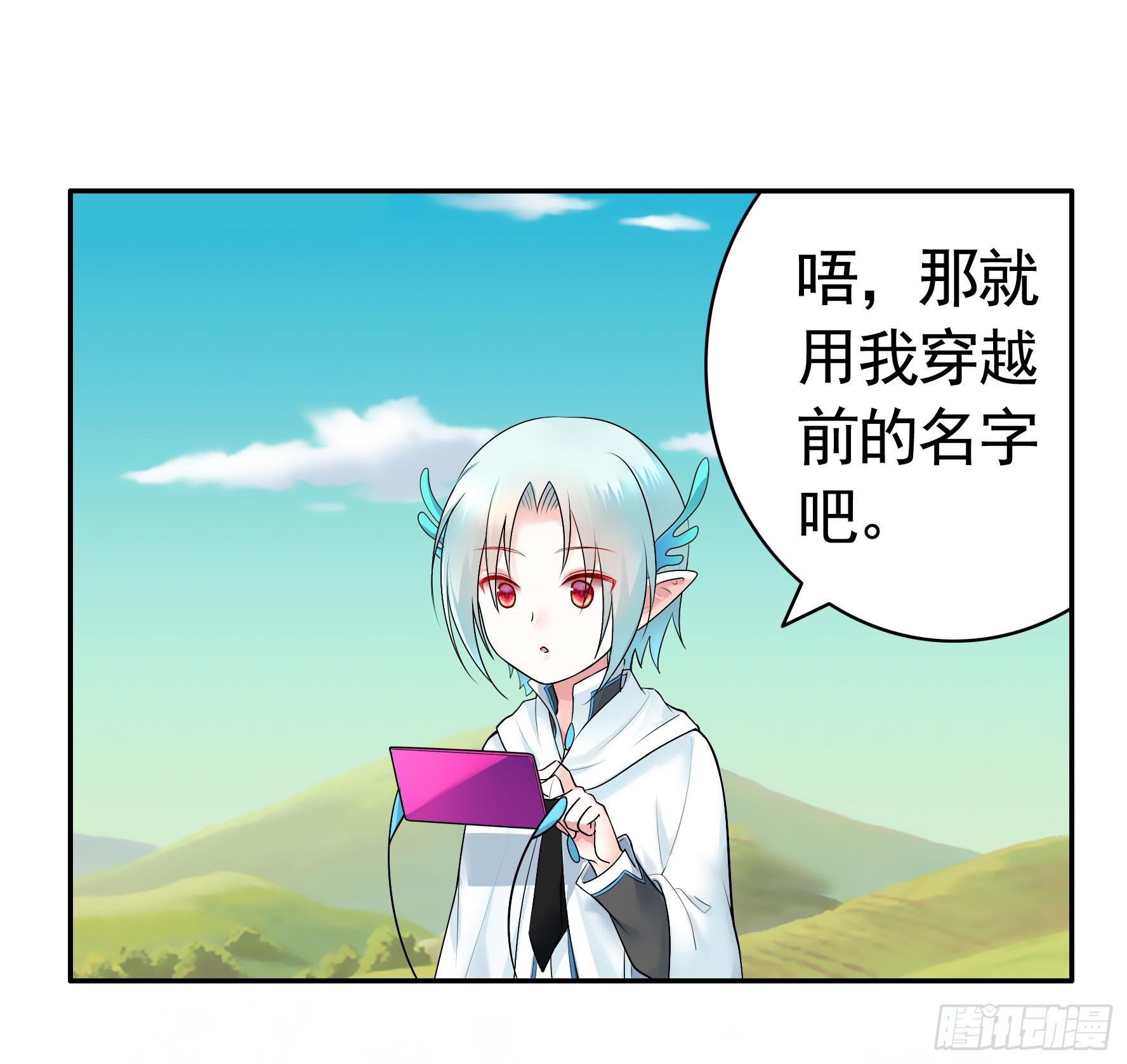 此处也有我的传说30