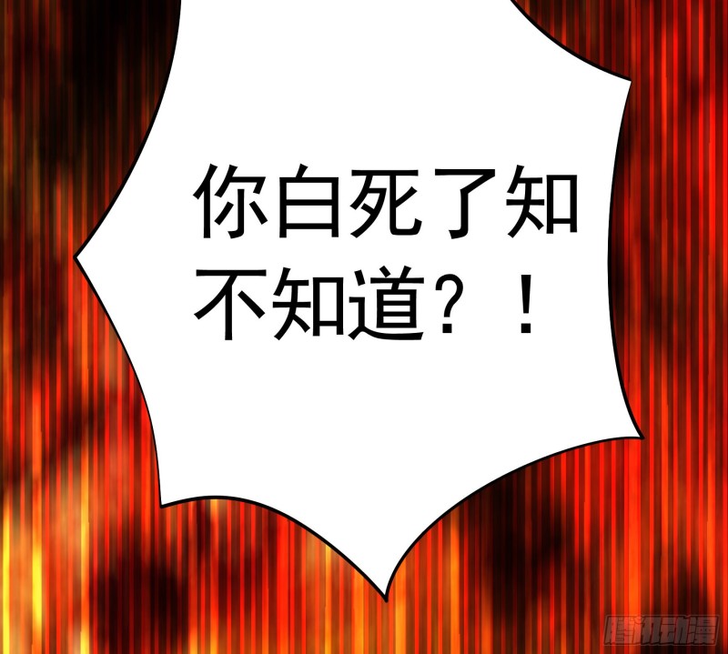 和我生孩子吧24