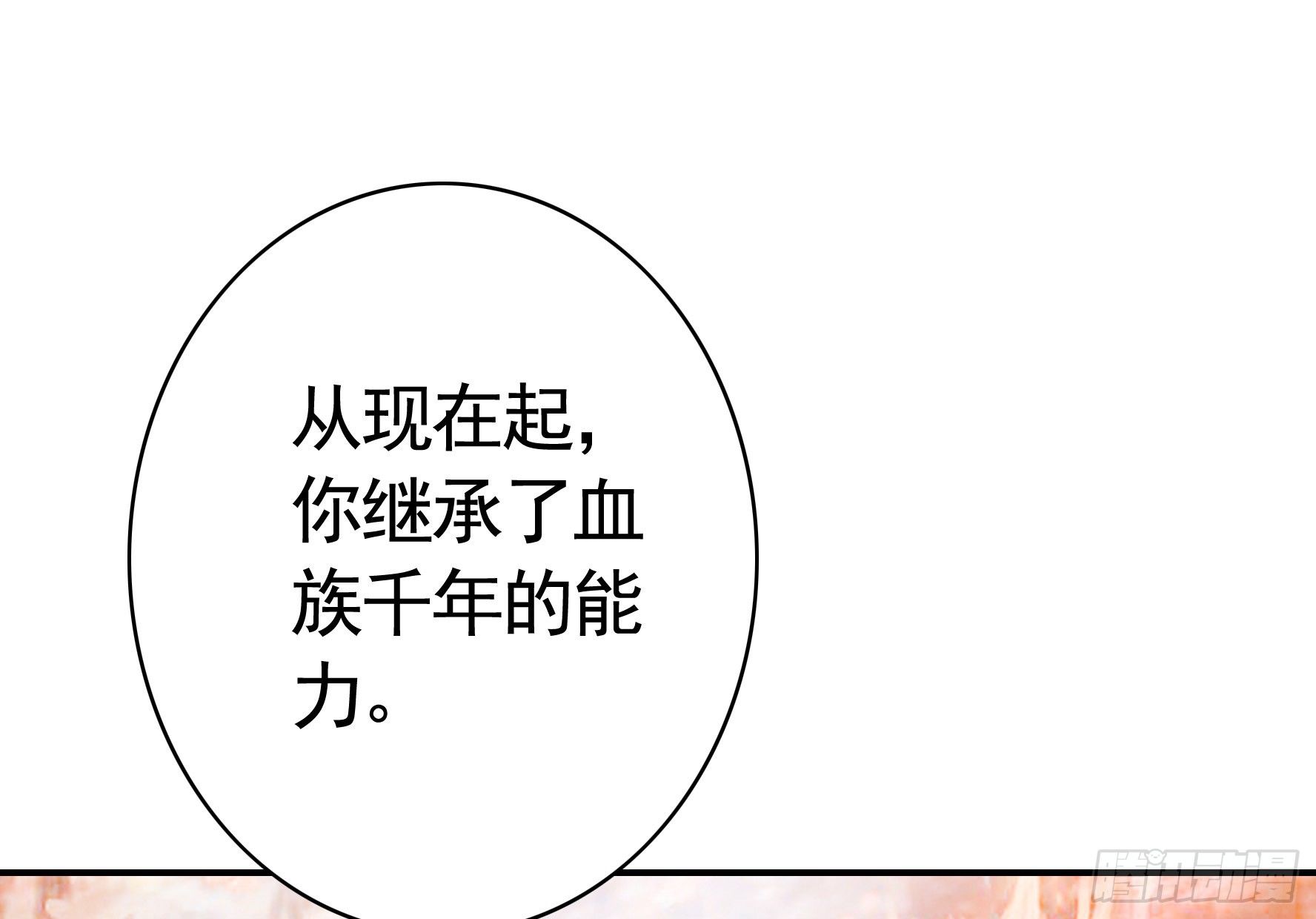 处处吻24