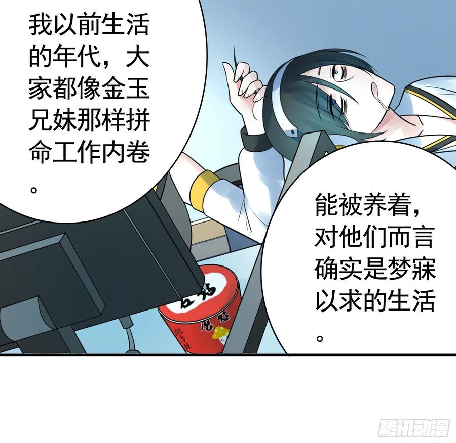 给神挖个坑40