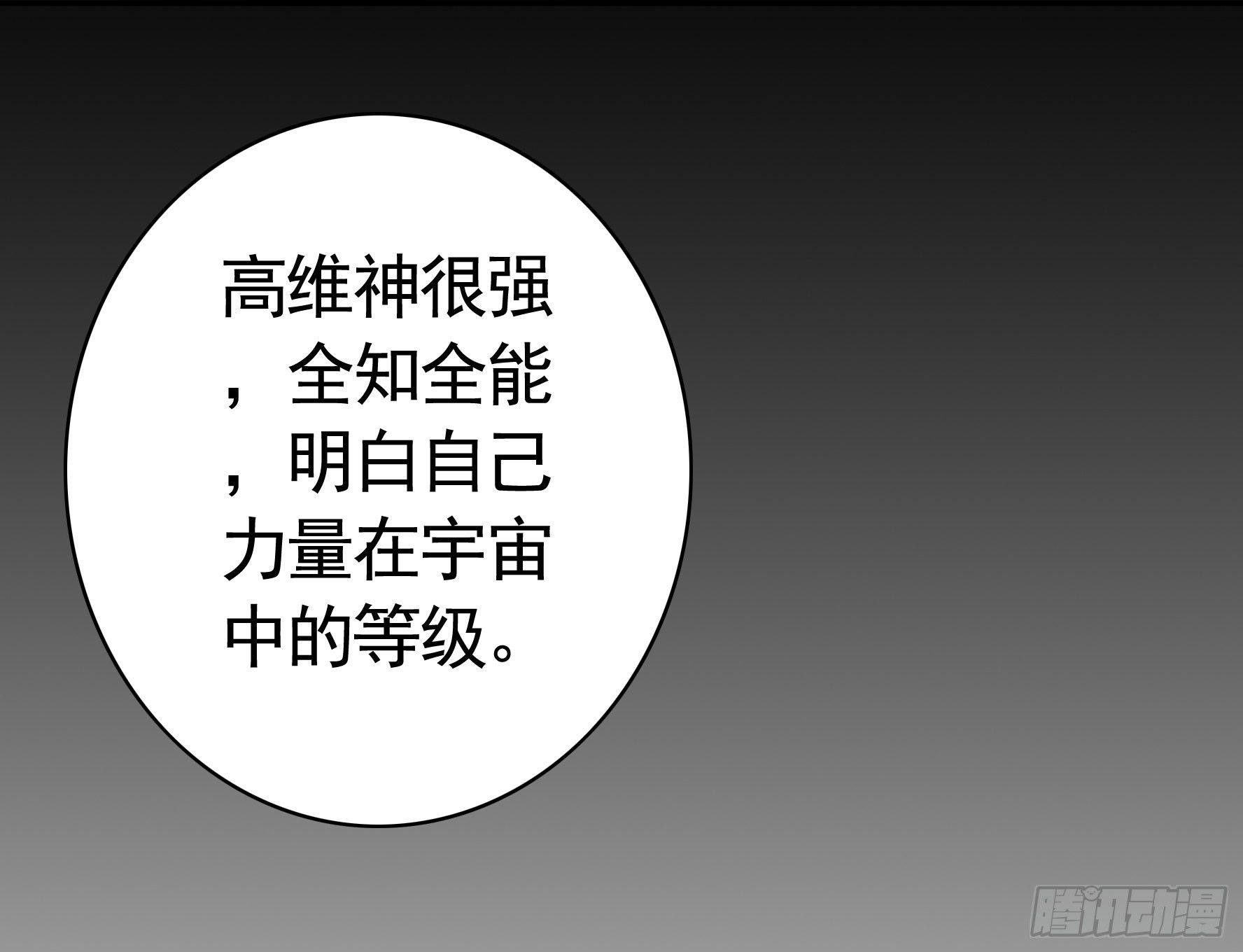 赞美蝼蚁36