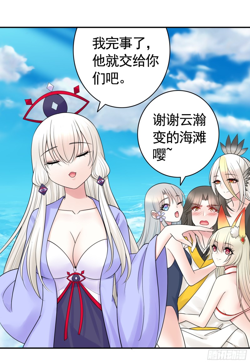 好女人与坏女人24