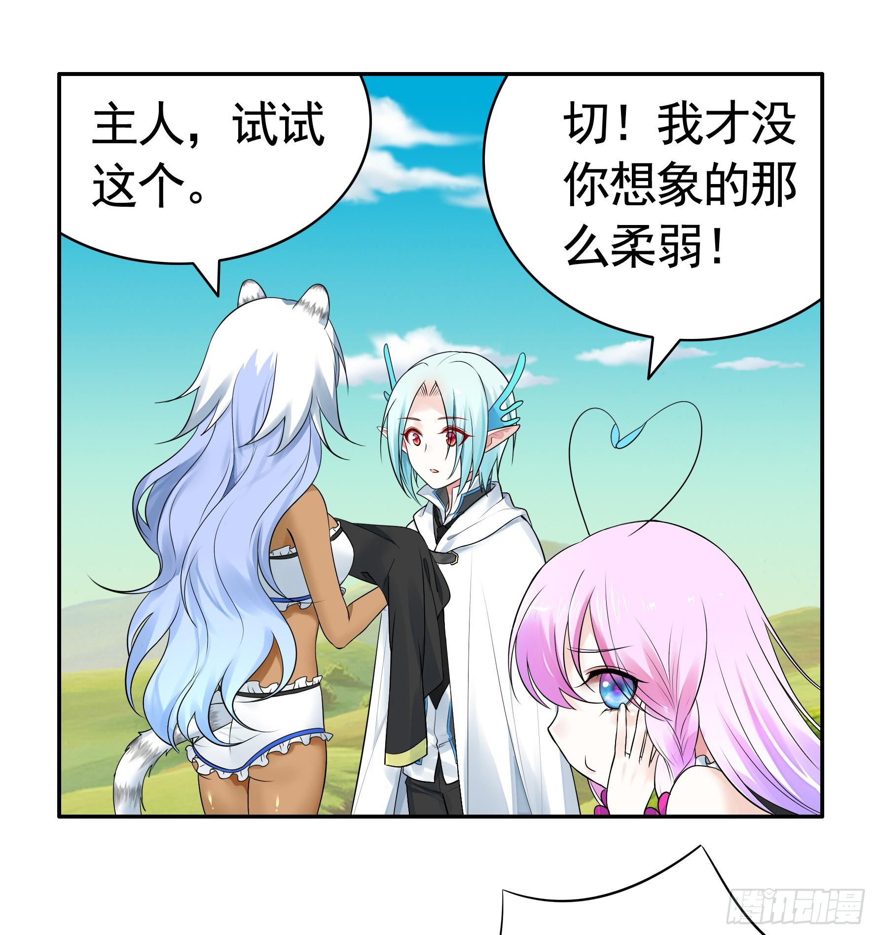 此处也有我的传说22