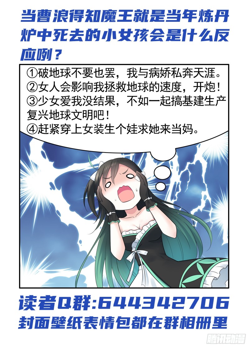 和我生孩子吧53