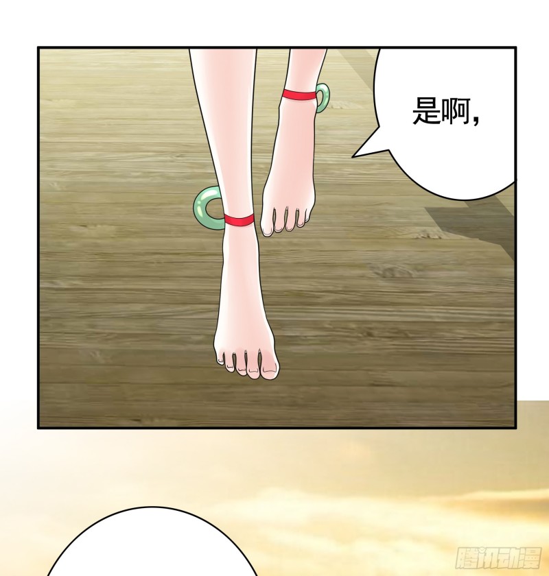 岳母竟是我前任13