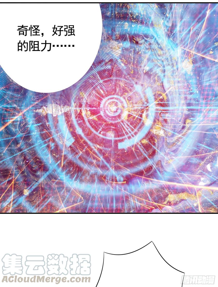 新的妹子已经出现30