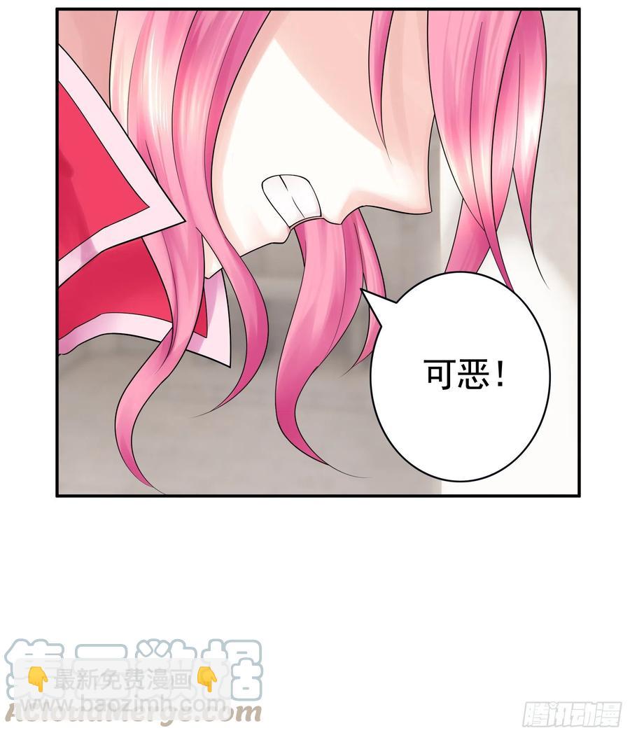 神怕了24
