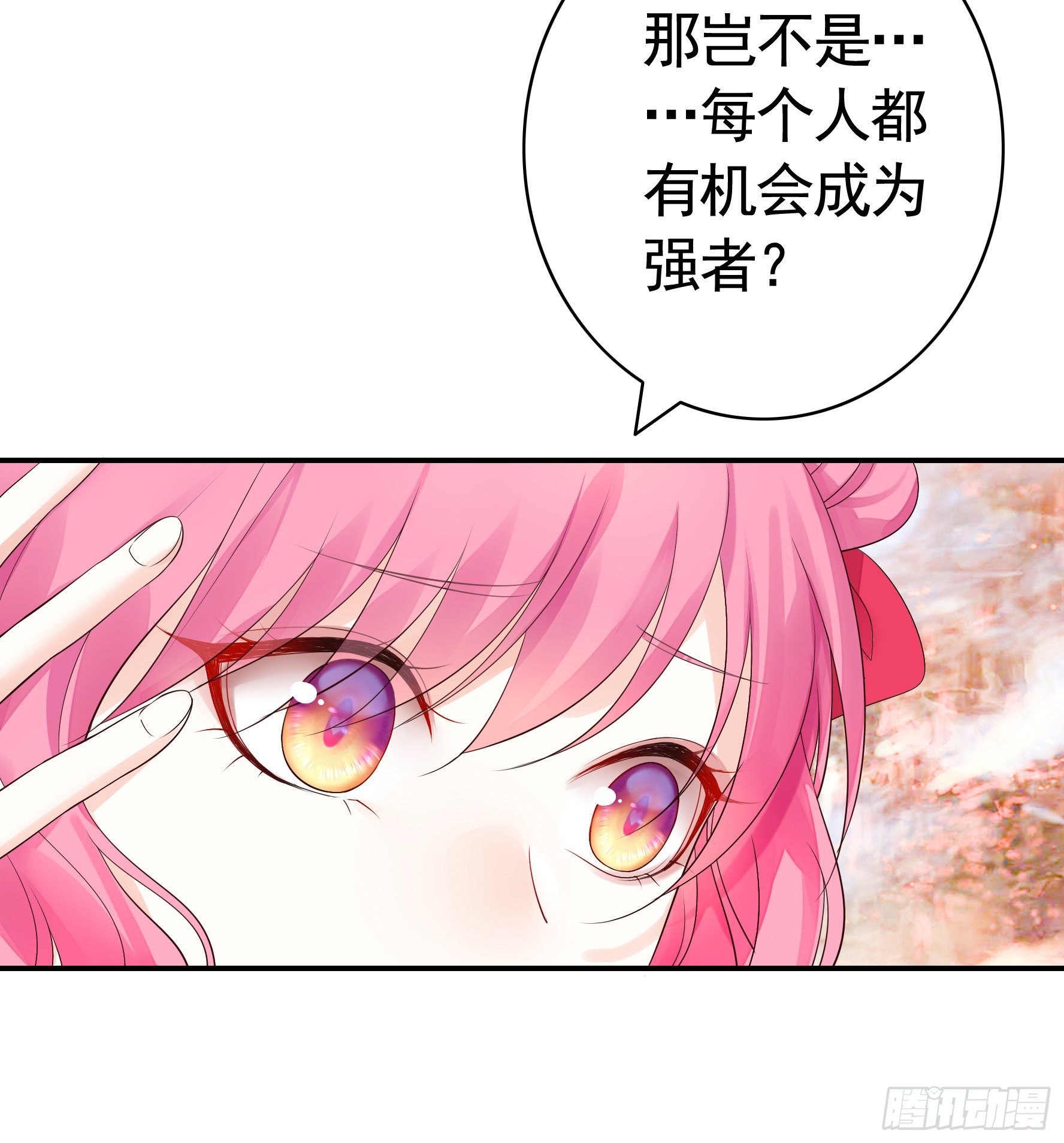 处处吻11
