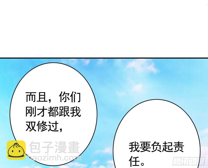 我全都要44