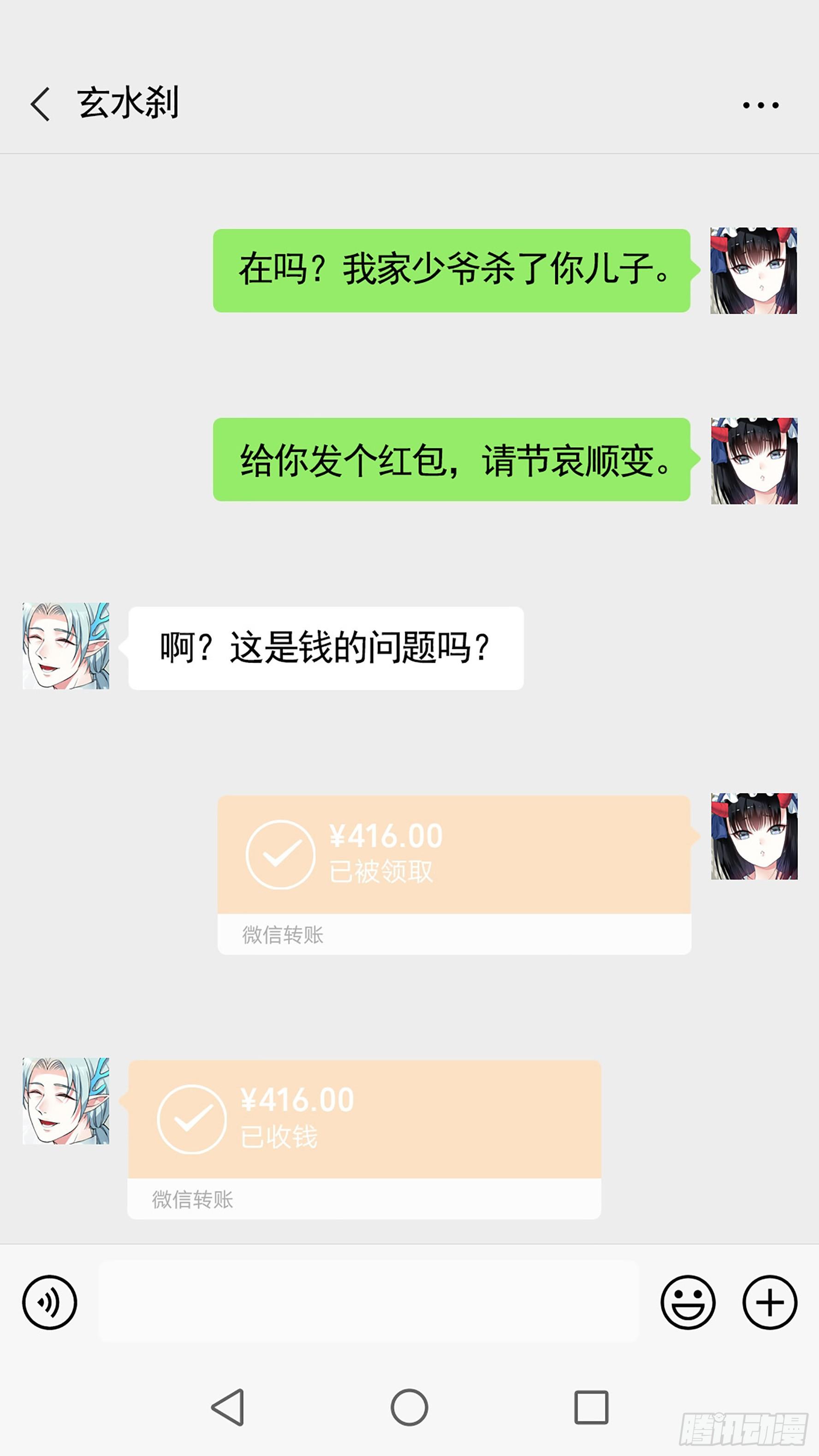 此处也有我的传说1