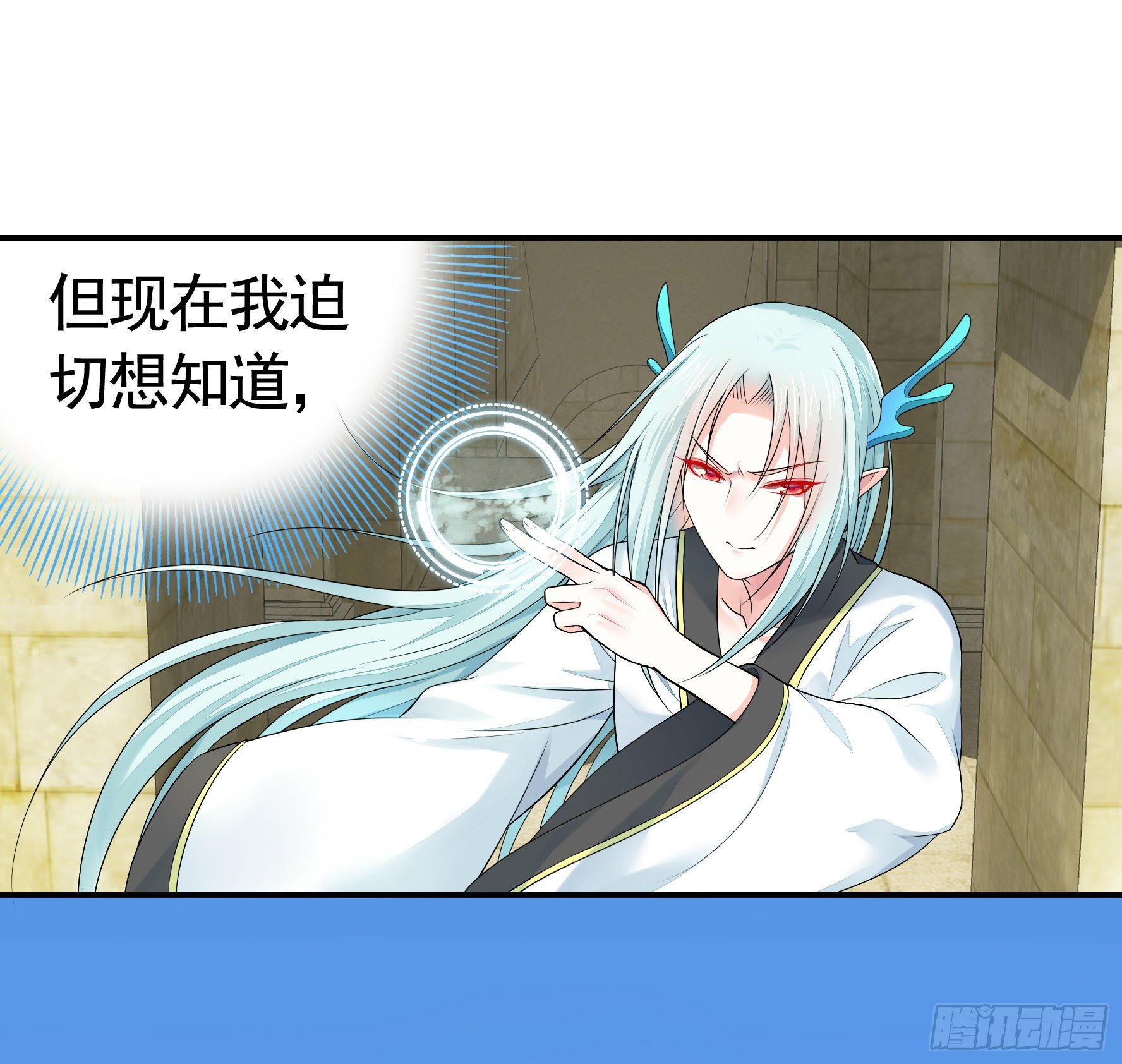 浪到天上去11