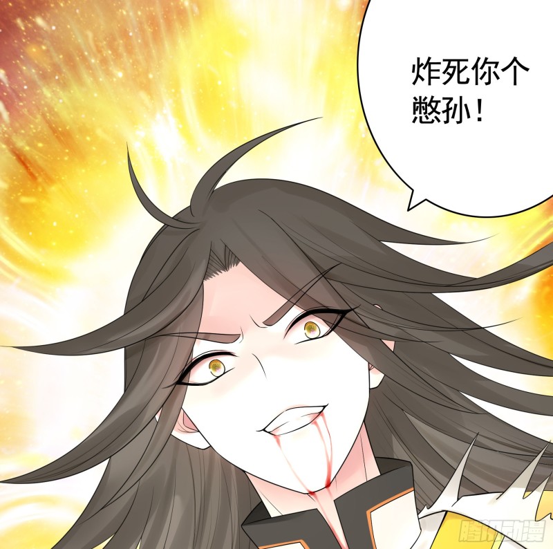 魔王再爱我一次7