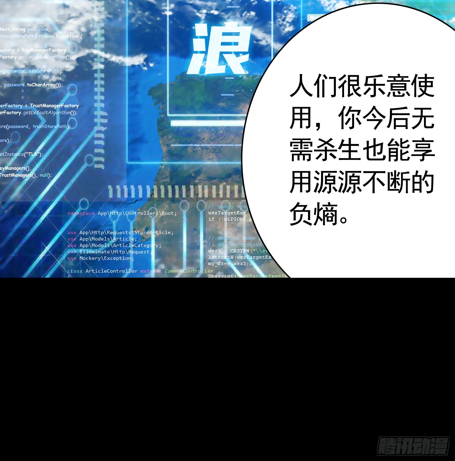 机械飞升25