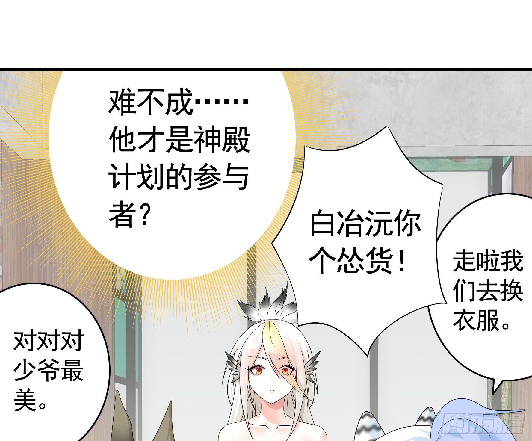 女人你美不过我15