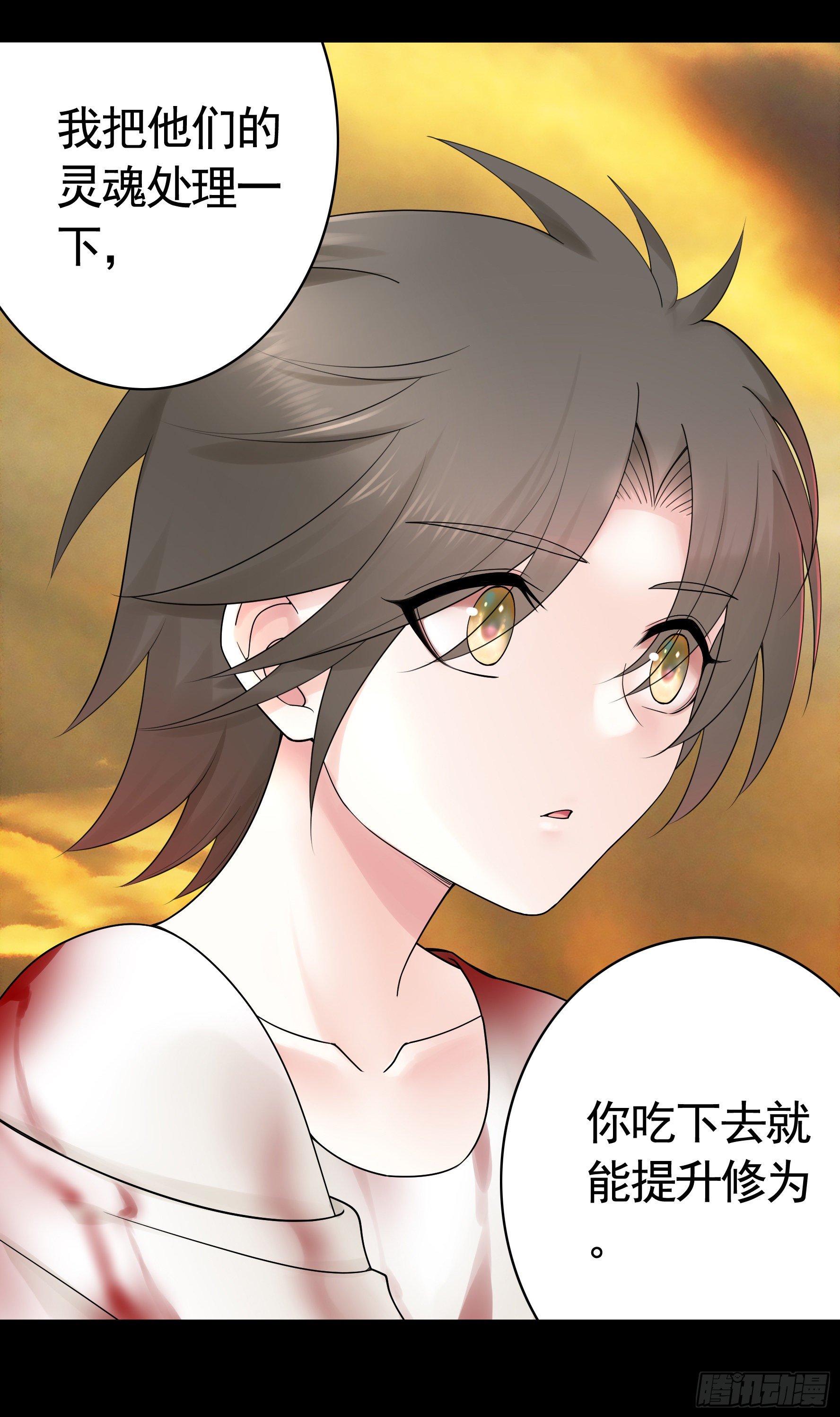 代码修仙14