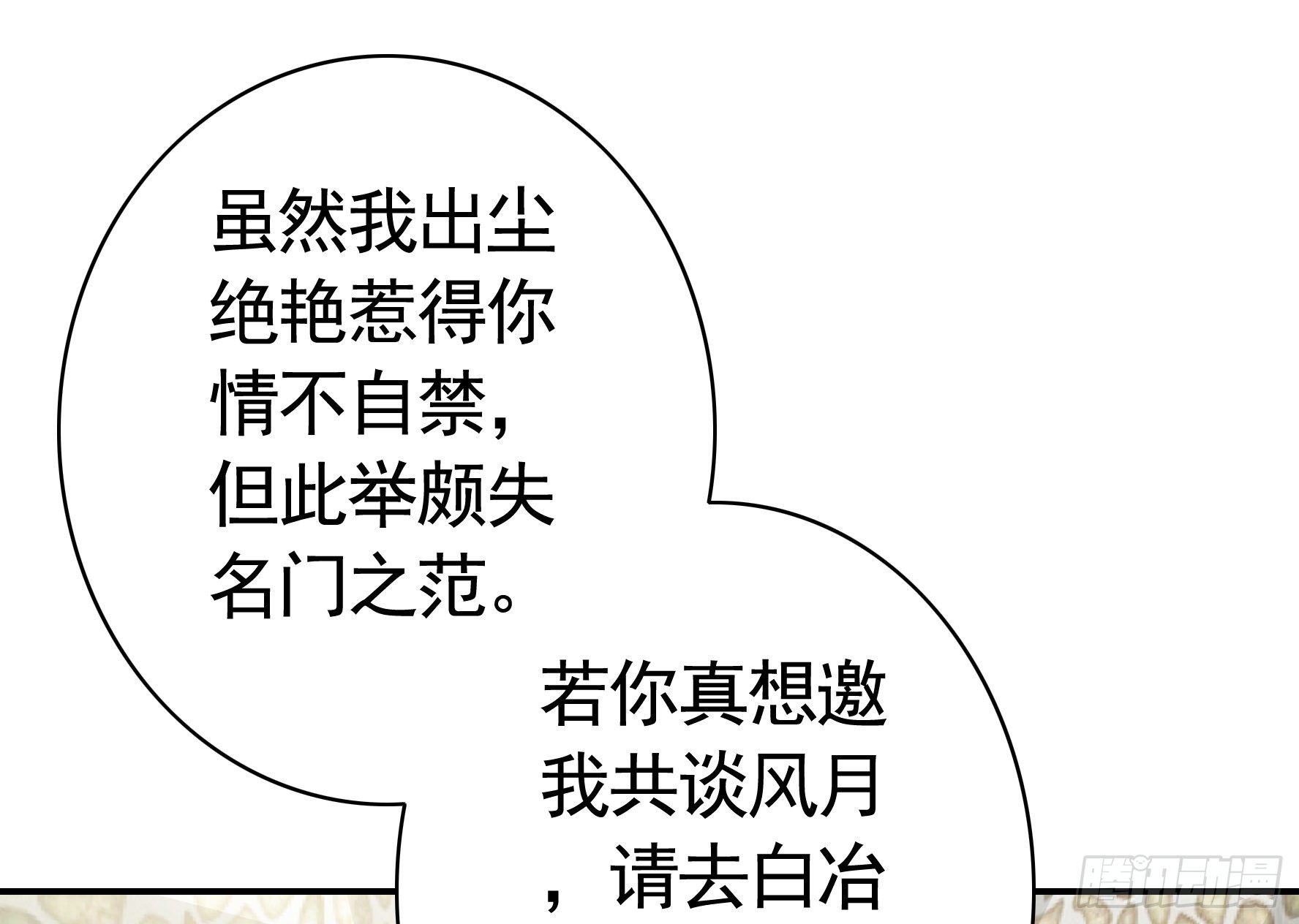 亲完全场我就跑6
