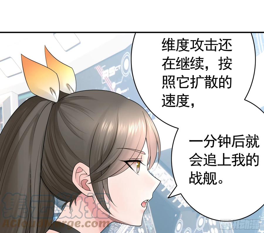 合体变身！21