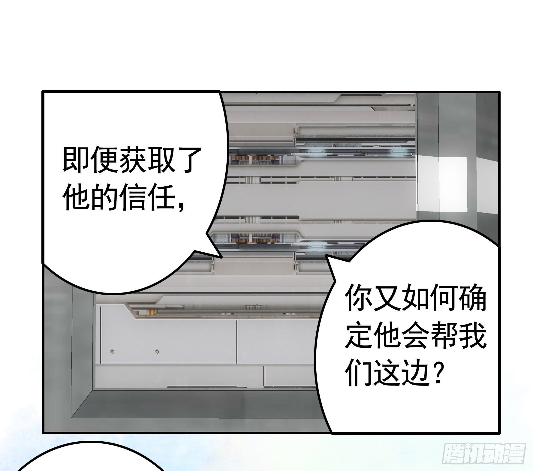 浪到天上去51