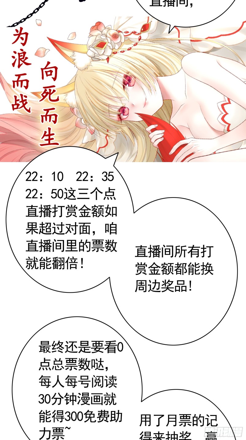 神级文明警告42