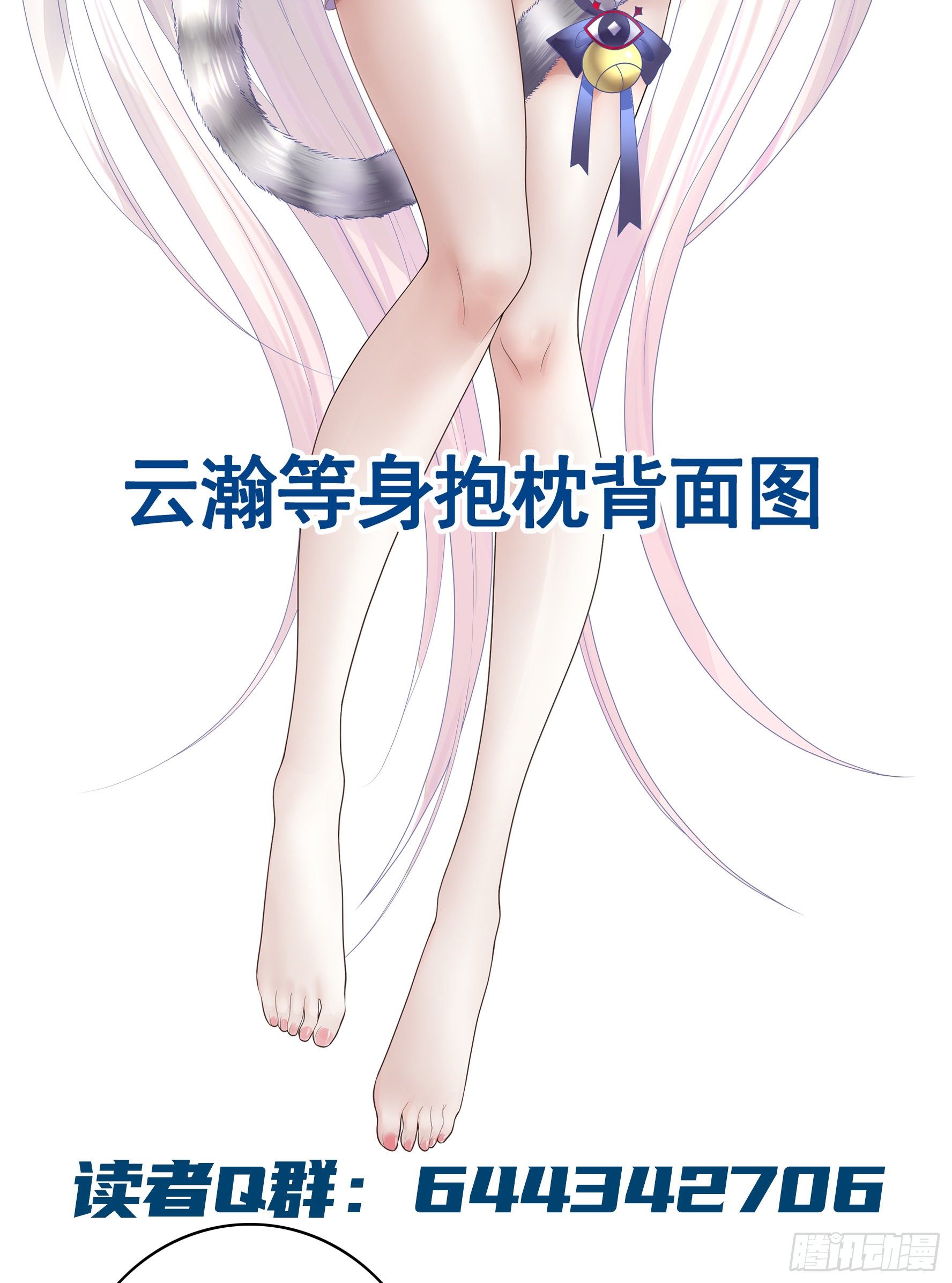【免费】好运来祝你好运来5