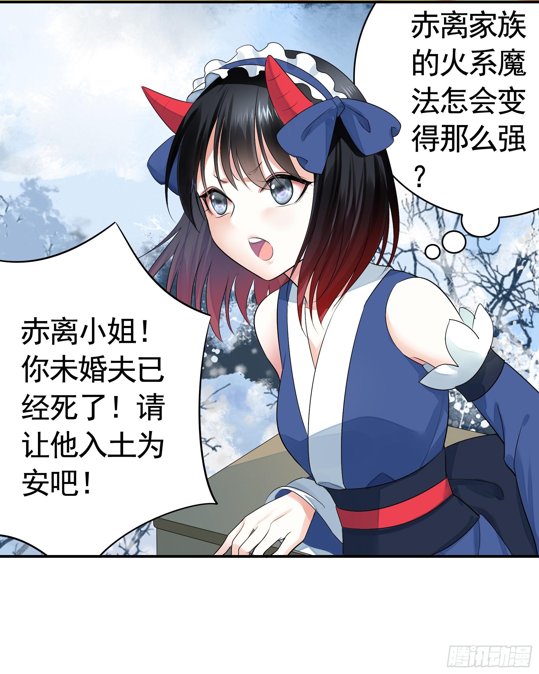 此处也有我的传说38