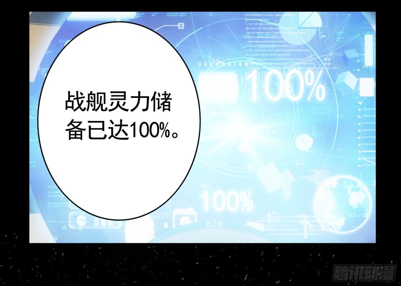 病娇魔王爱上我4